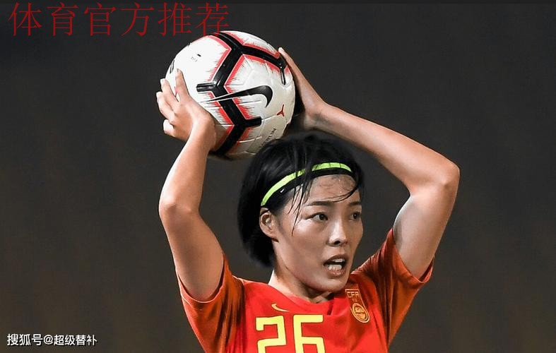 追梦,再出发!对话中国女足球员李梦雯&王妍雯 追梦,再出发!对话中国女足球员李梦雯&王妍雯