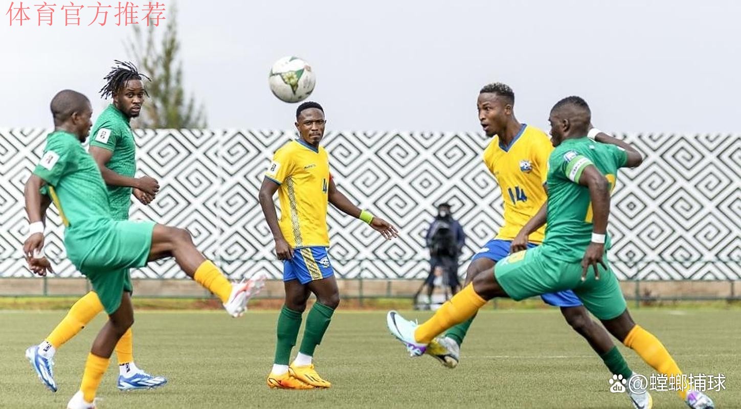 津巴布韦中场:老婆流产都没耽误我踢预选赛,不接受不带我 津巴布韦中场:老婆流产都没耽误我踢预选赛,不接受不带我