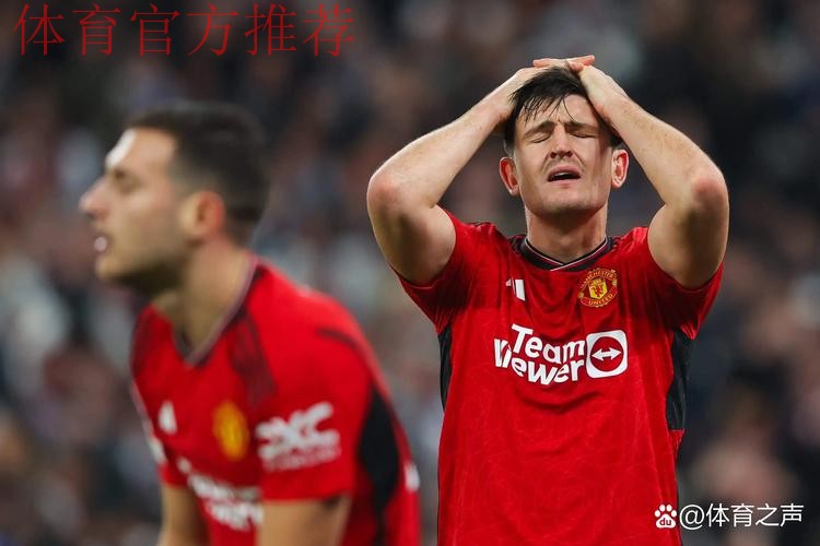 耻辱的0-1！曼联80分钟多打1人仍主场翻车 浪射23脚未果+3轮不胜