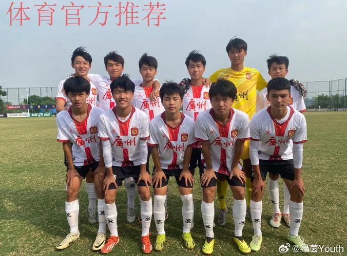 2018大众汽车青少年足球教练员及“希望之星”赴德之旅圆满结束