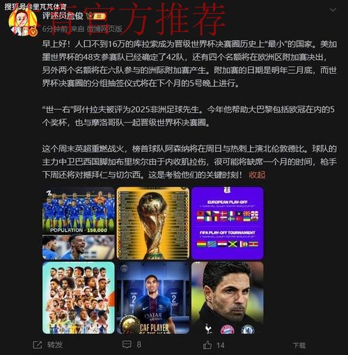 一日英超动向:昔日希望想要离开曼联,斯洛特购买他接班萨拉赫 一日英超动向:昔日希望想要离开曼联,斯洛特购买他接班萨拉赫