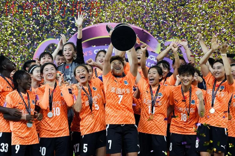 2017年中国足协全国女足颁奖典礼在武汉举办