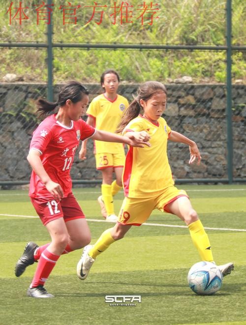 2022年中国足协女足青训中心“希望杯”足球赛U11组四川赛区拉开帷幕 2022年中国足协女足青训中心“希望杯”足球赛U11组四川赛区拉开帷幕