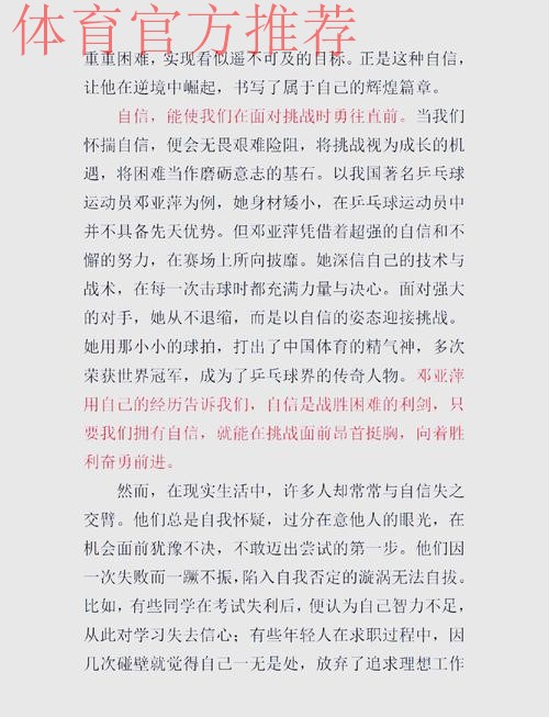 刘鹏强调——下大决心 花大力气 做长期奋斗