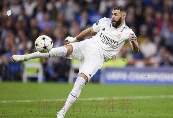 皇马为本泽马制定恢复计划 帮助他回到最佳状态 皇马为本泽马制定恢复计划 帮助他回到最佳状态