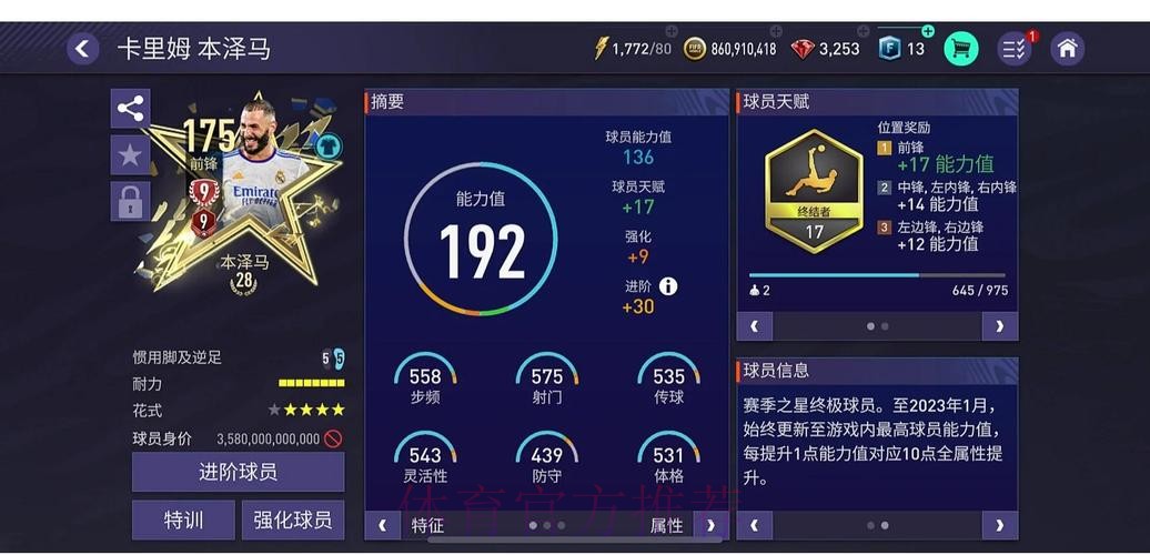 世界杯外围软件 世界杯外围软件