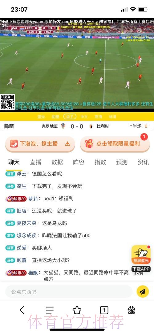 世界杯下注网站最佳 世界杯下注网站最佳