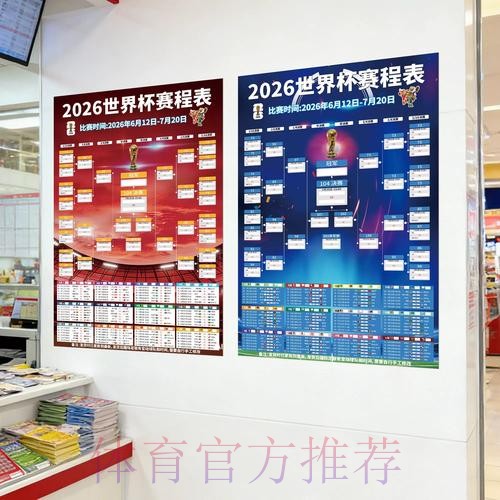世界杯投注分析最佳 世界杯投注分析最佳